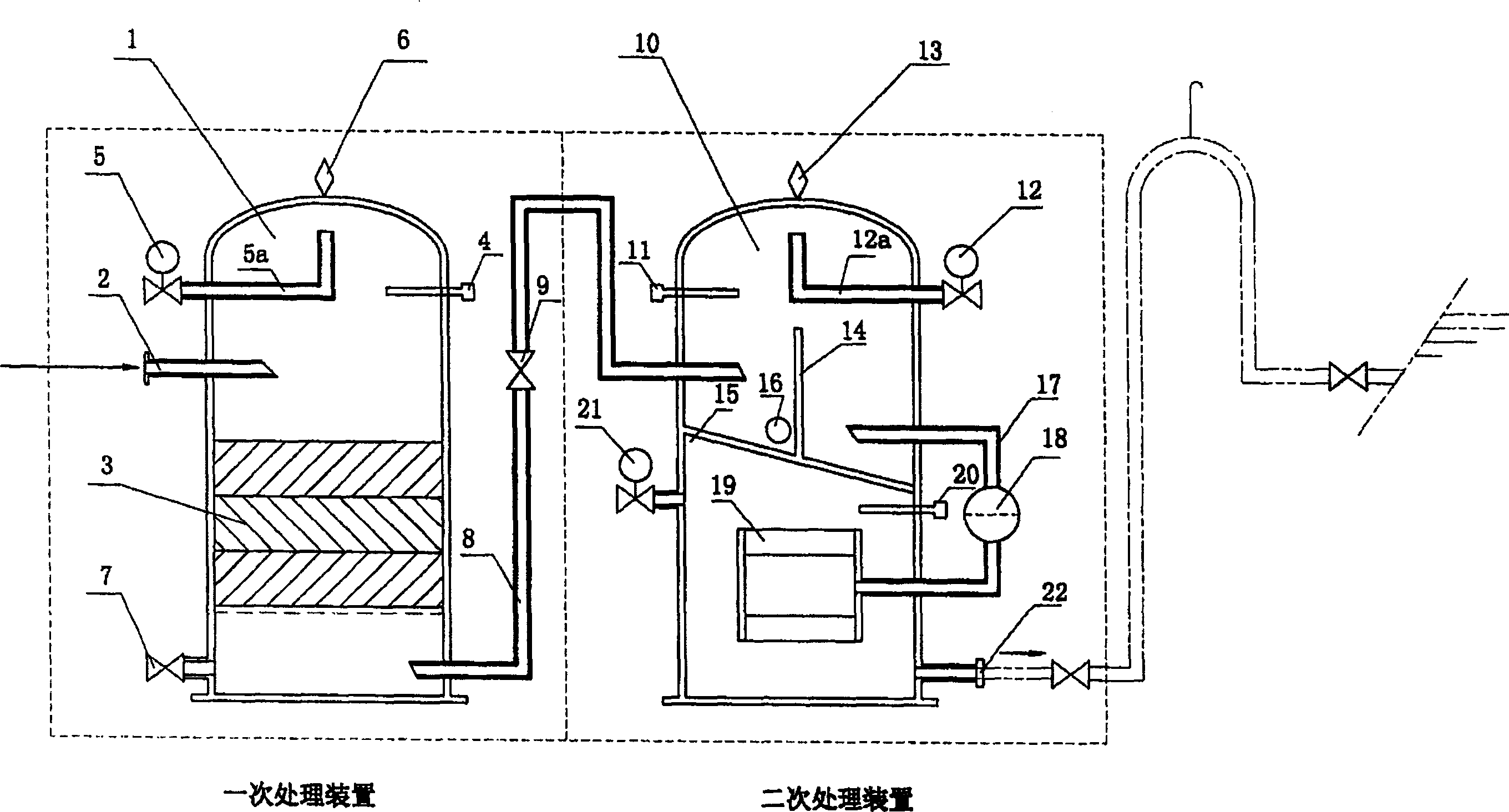 Oil-water separator for separating micro-seston of bilge