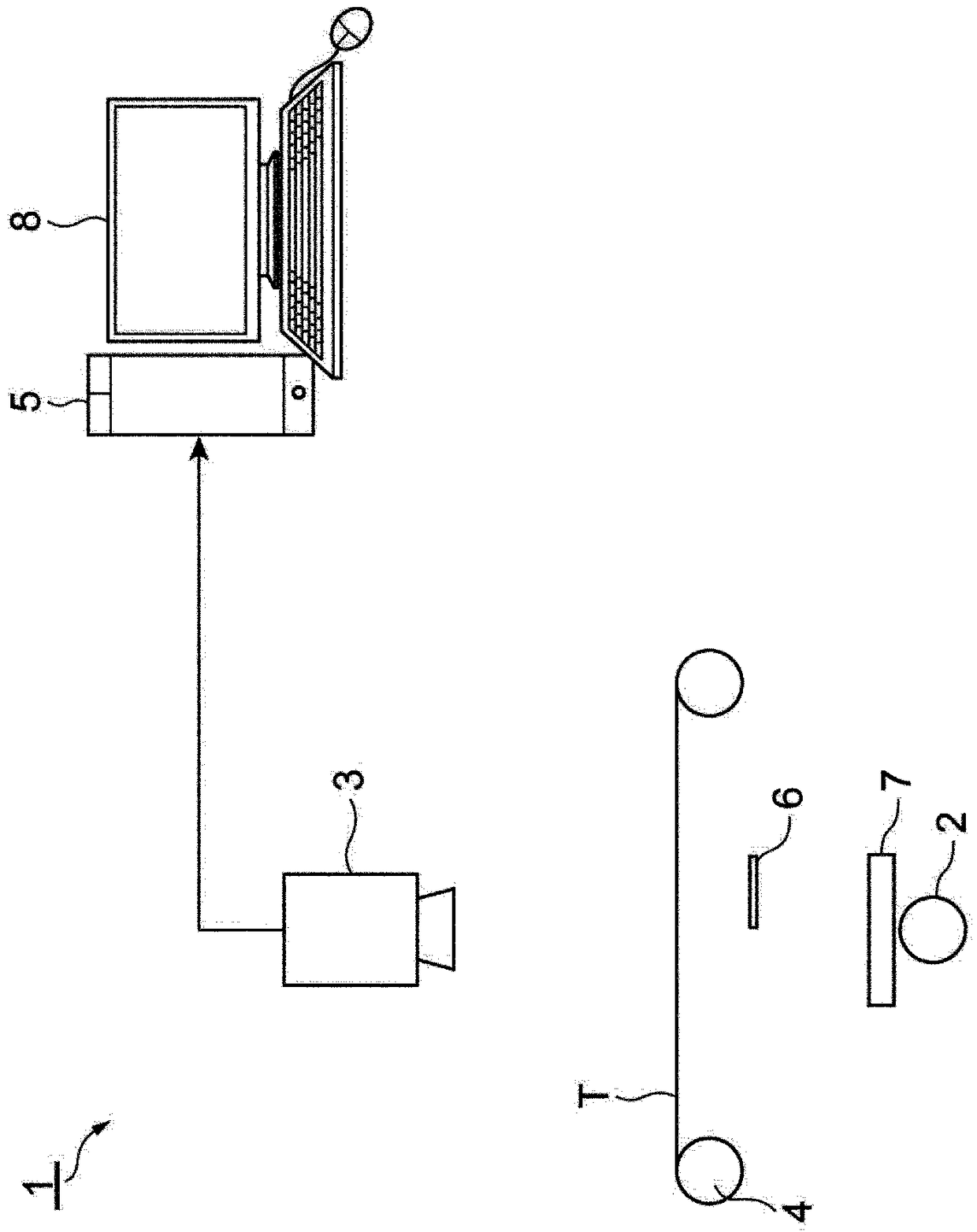 System for defect inspection and method for defect inspection