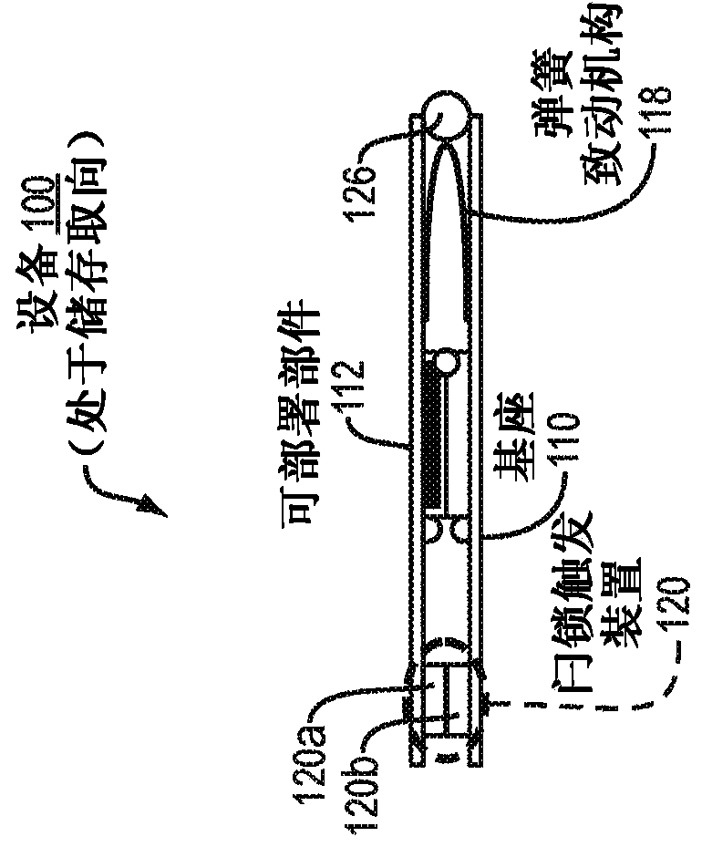 Self-deploying vehicle intrusion barrier