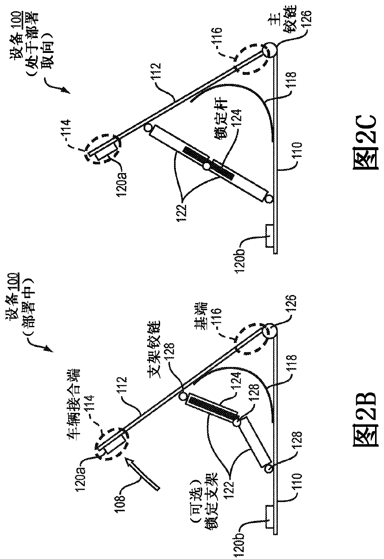 Self-deploying vehicle intrusion barrier