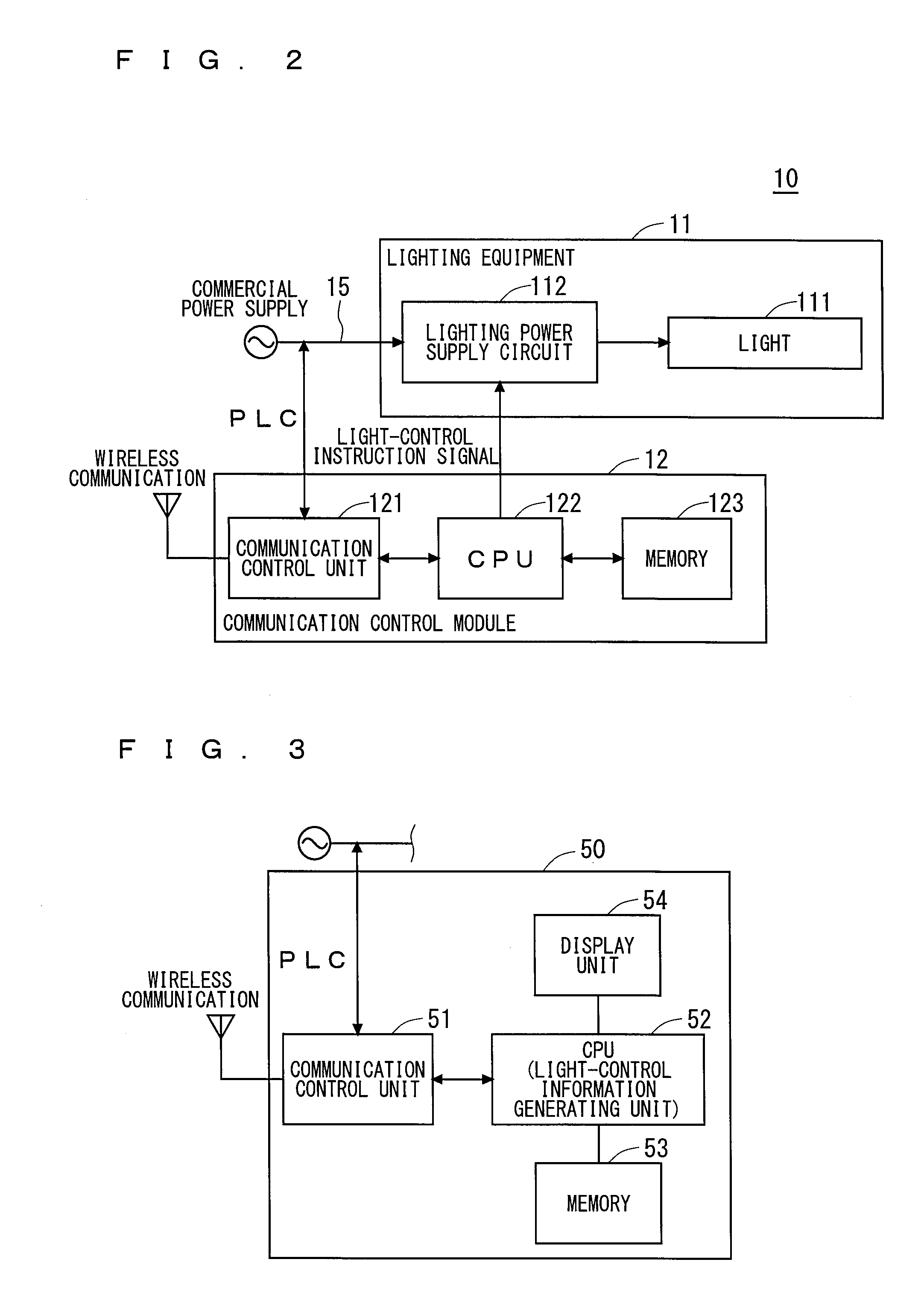 Light control system, light control method and computer readable memory