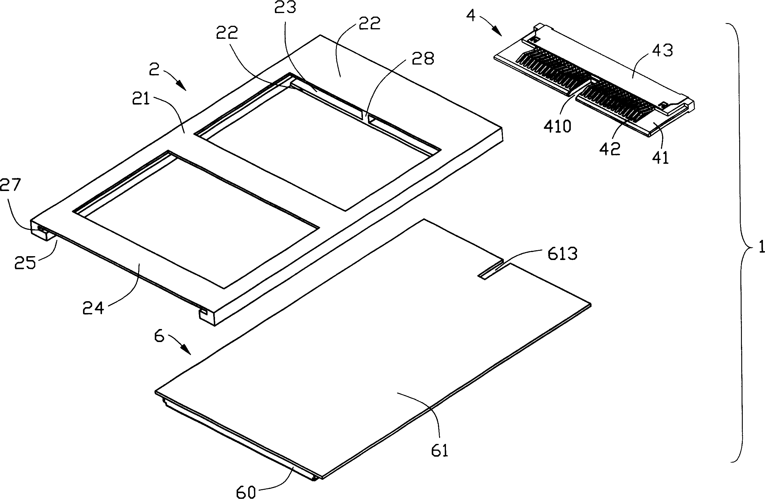 Electrical connector assembly