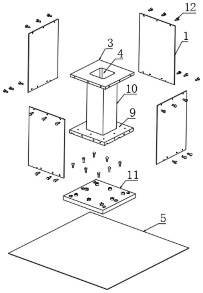 Eight-arm helical antenna