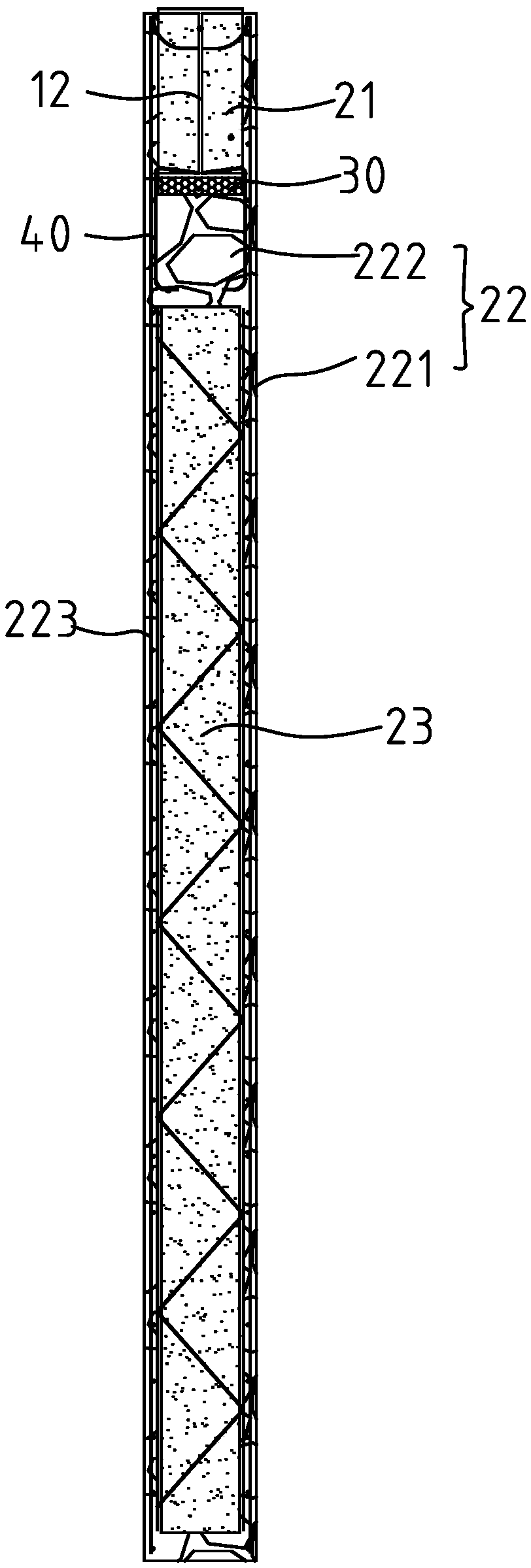 Connection structure of steel structure and precast concrete slab