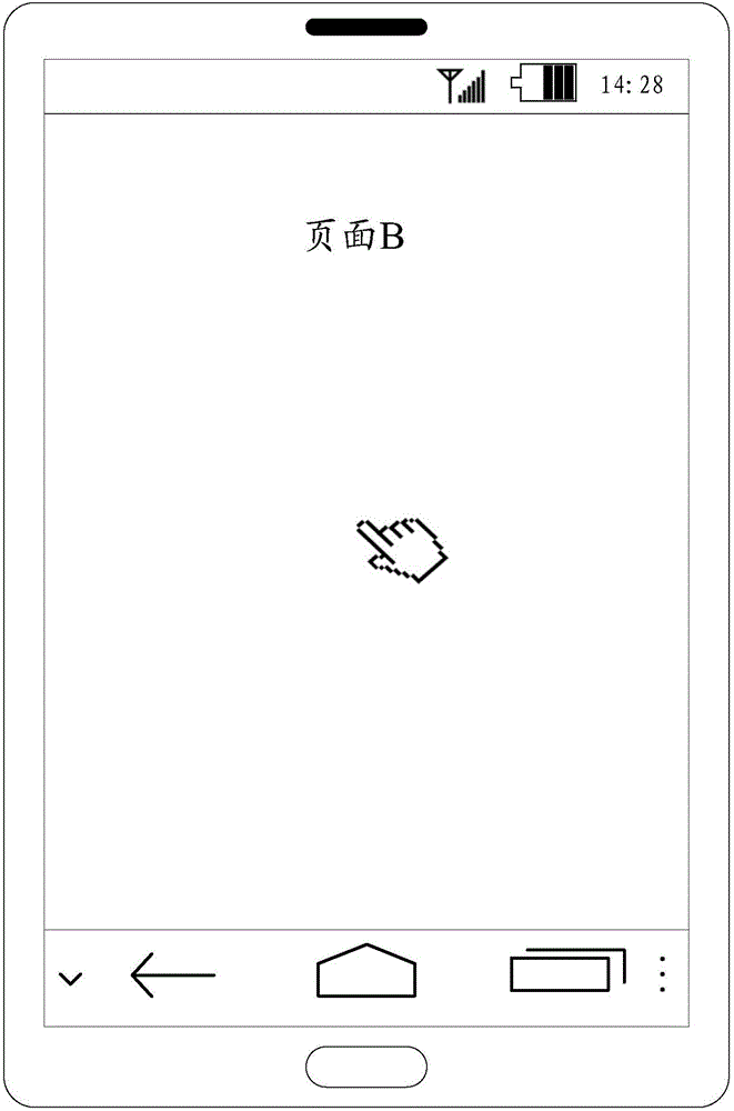 Method and device for displaying pages