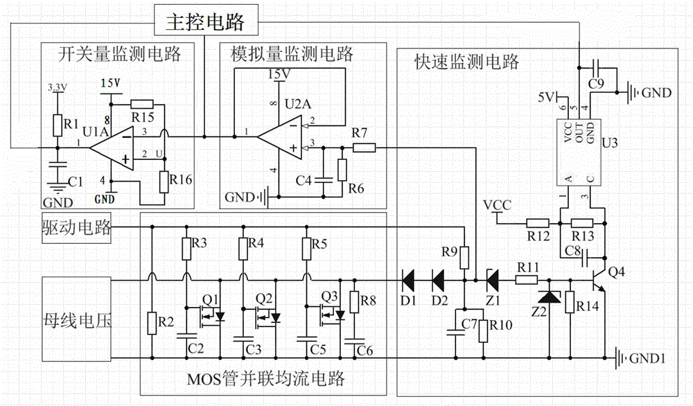 Parallel MOS transistor current sharing and short circuit protection circuit