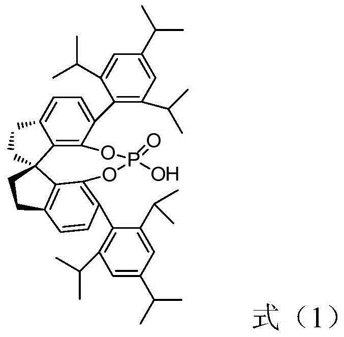 Method for chiral spirophosphonate catalyzed synthesis of optically active 2H-1,4-benzoxazine-2-one derivative