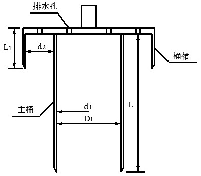 A Calculation Method of Horizontal Bearing Capacity of Skirt Suction Bucket Foundation