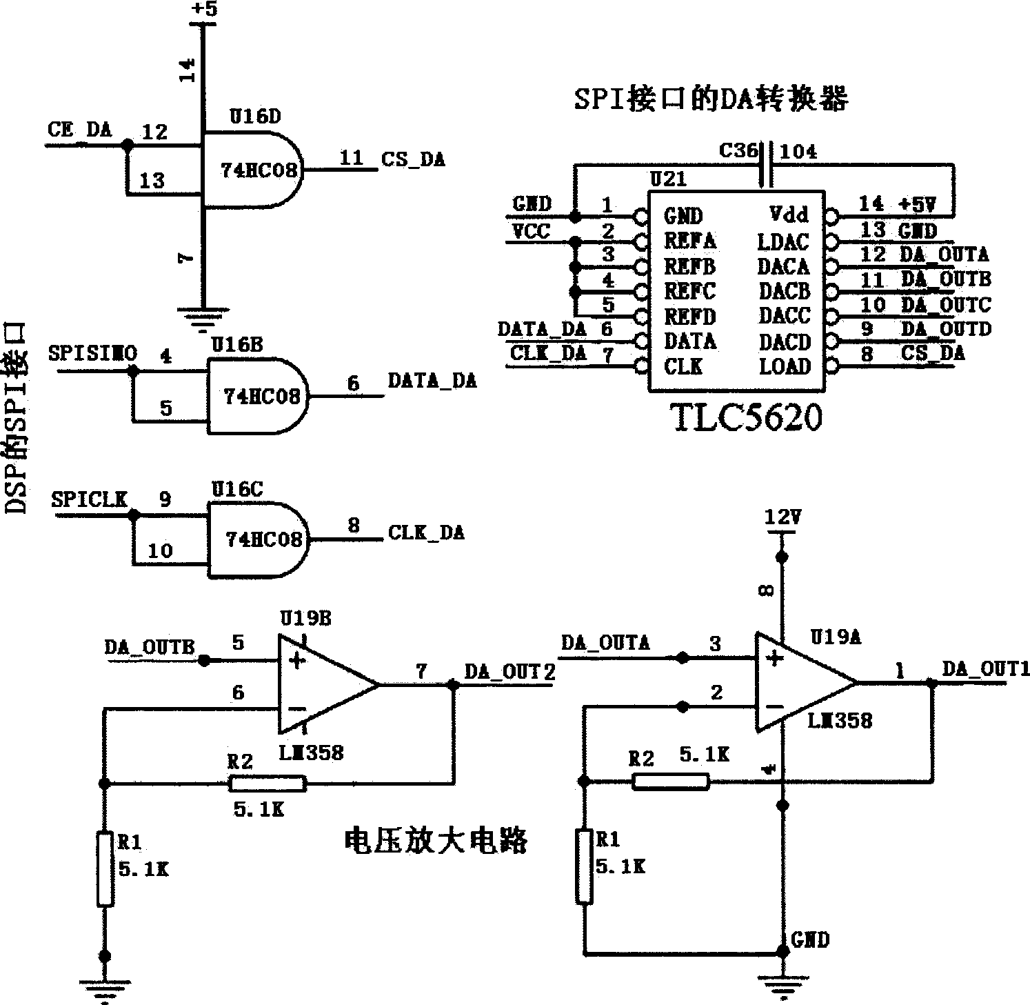 Variable fertilization control system and method