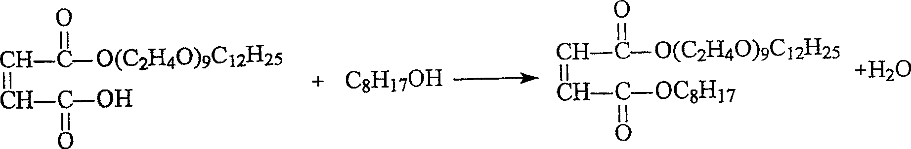 Sodium polyoxyethylene fatty alcohol ether (9) octyl sulfosuccinate and its preparing process
