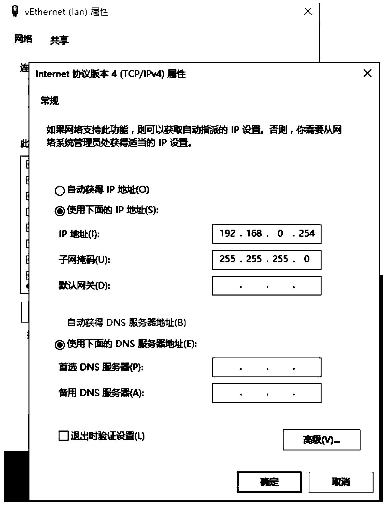 Dialing cloud server capable of dynamically switching IPs