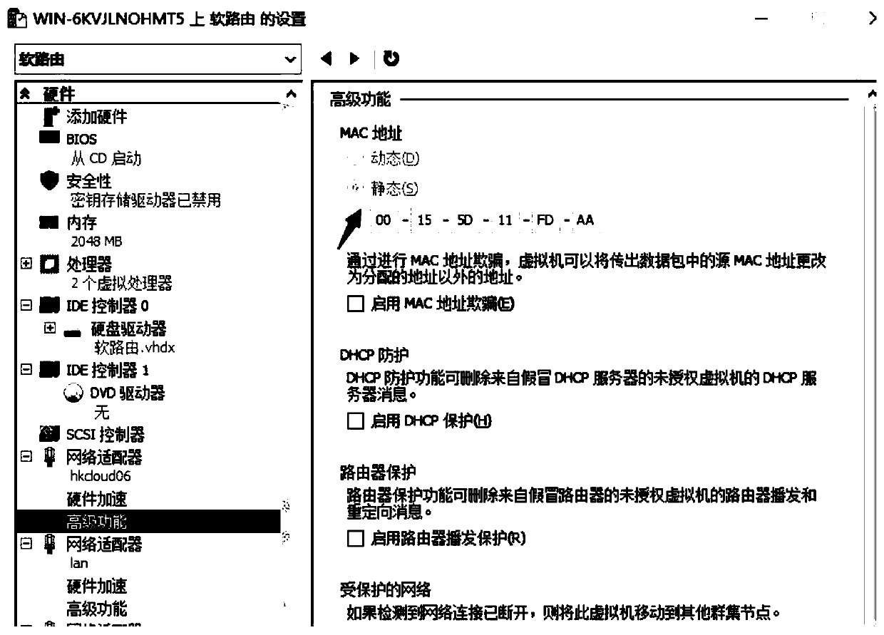 Dialing cloud server capable of dynamically switching IPs