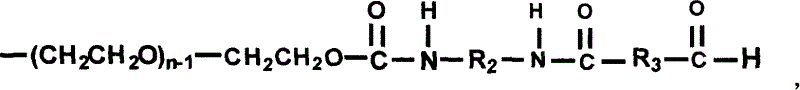 Terminal aldehyde polyoxyethylene-diethyl pentetic acid block polymer and its synthesizing method