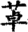 Optically active dibenzazepine derivatives