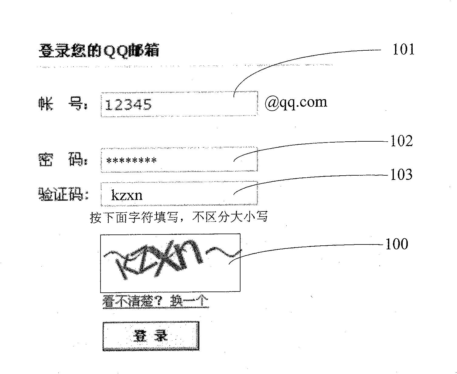 Image content recognizing method and recognition system