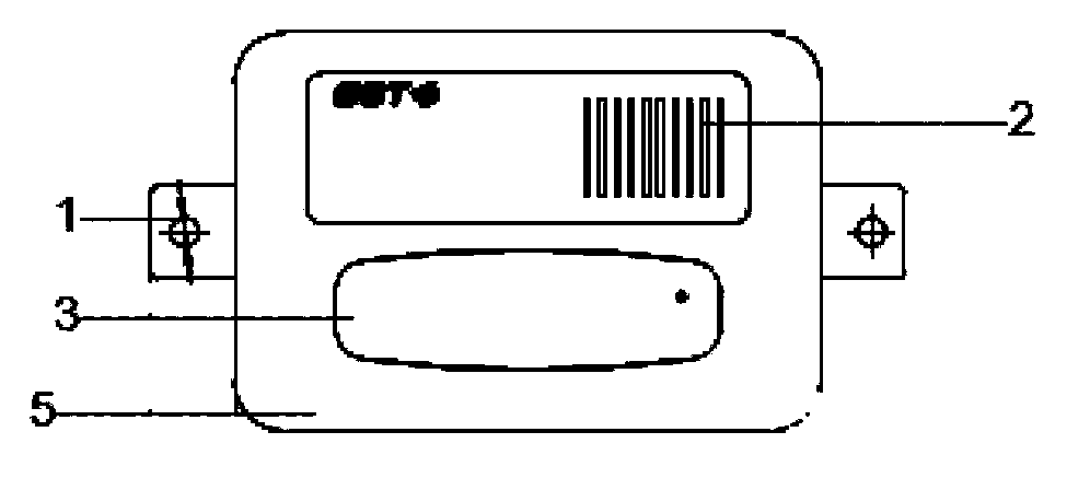 Outer shell device of electrical fire monitoring and detection isolator