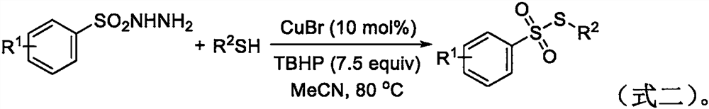 A kind of preparation method of thiosulfonate compound in aqueous phase