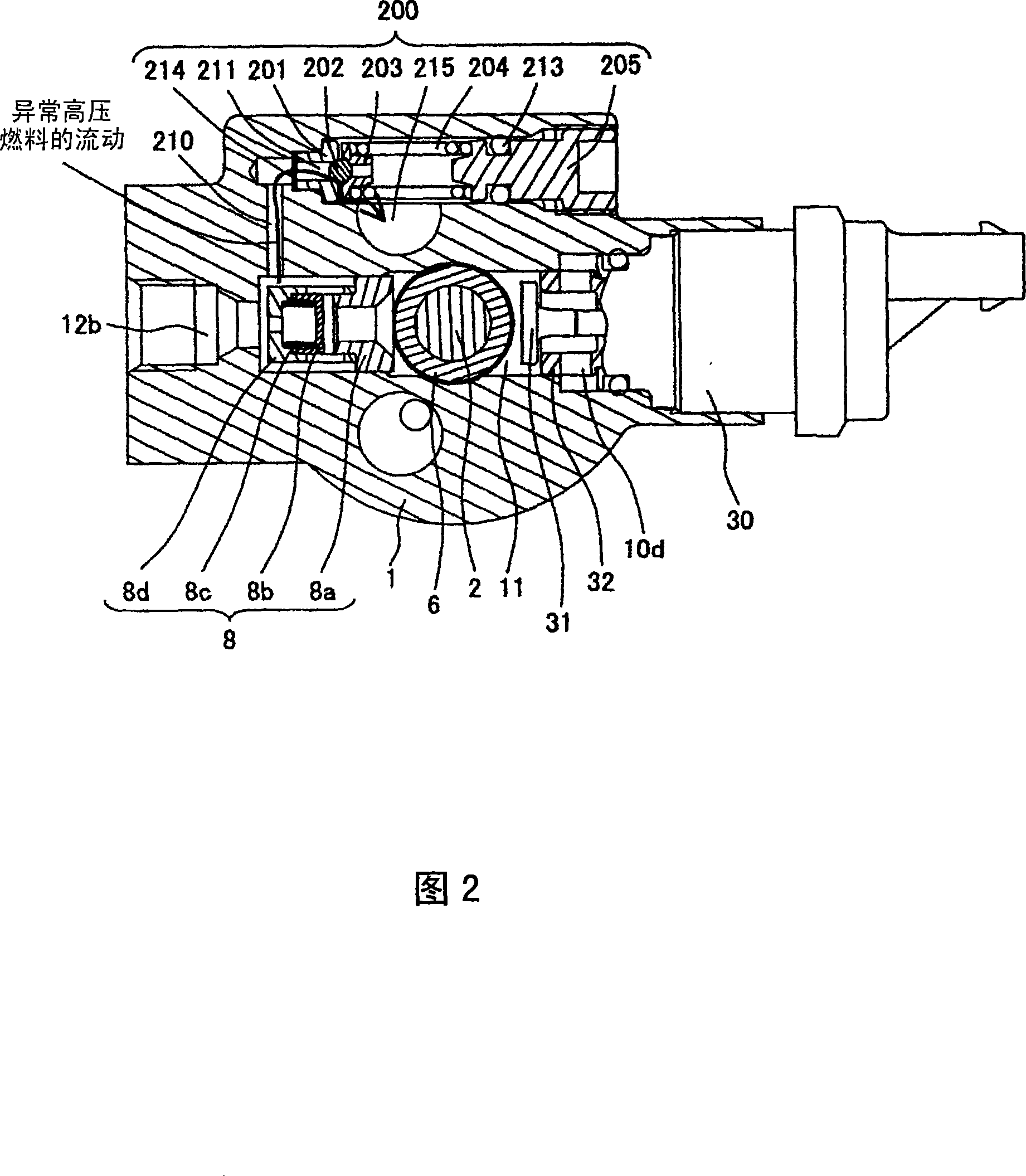 High-pressure fuel supply pump