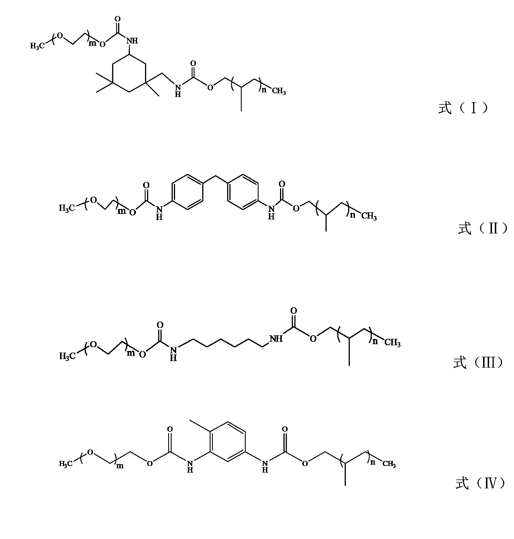 Isotatic Polypropylene-b-polyethylene Glycol Double Block Copolymer And ...