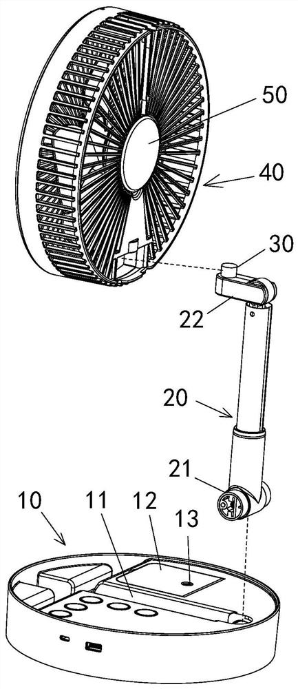 Telescopic collapsible oscillating fan