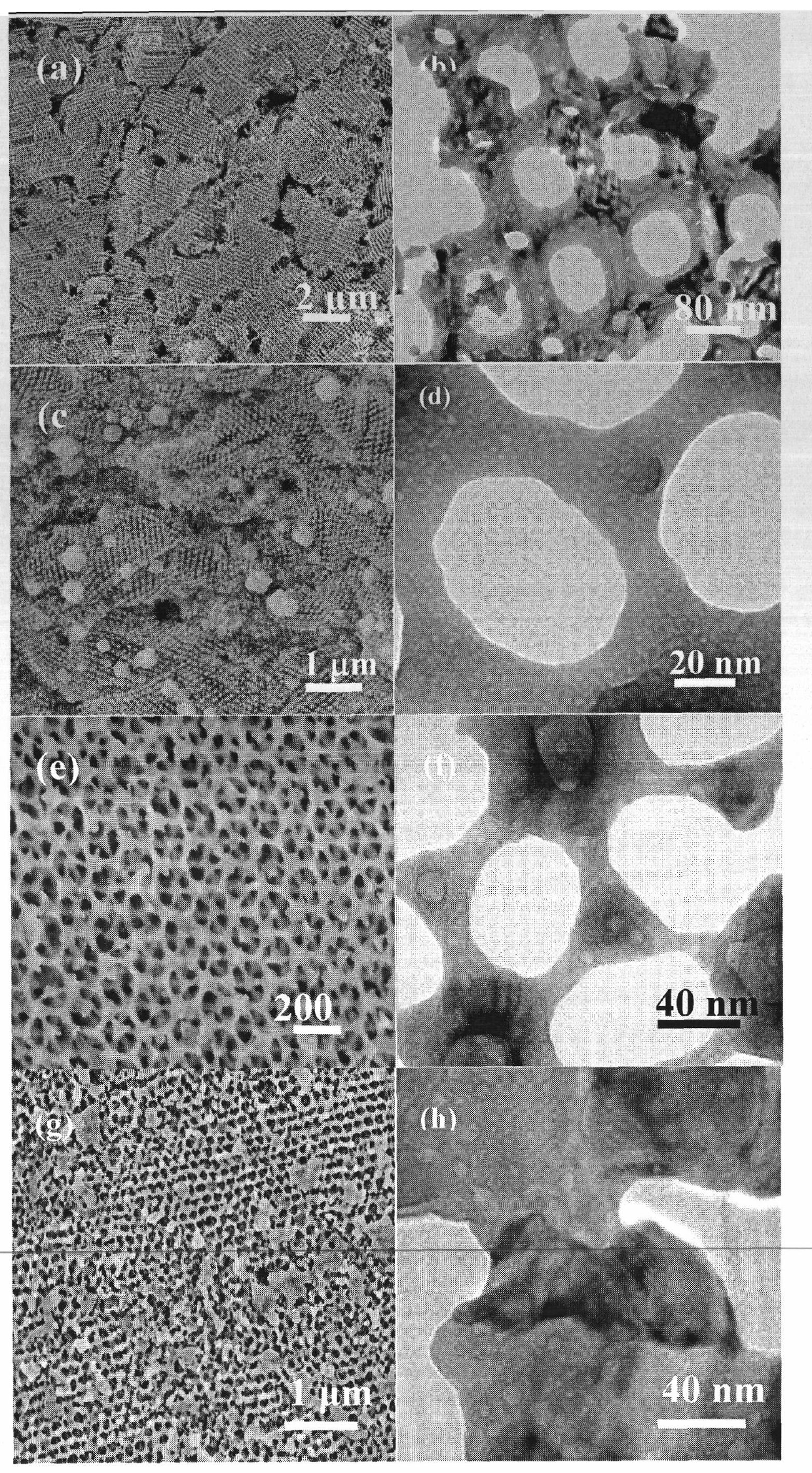 Manufacturing method of dual-template of three-dimensionally ordered macroporous lanthanum manganate with mesoporous wall of hole