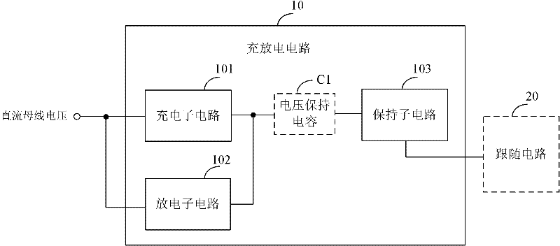 Collecting circuit for direct current bus