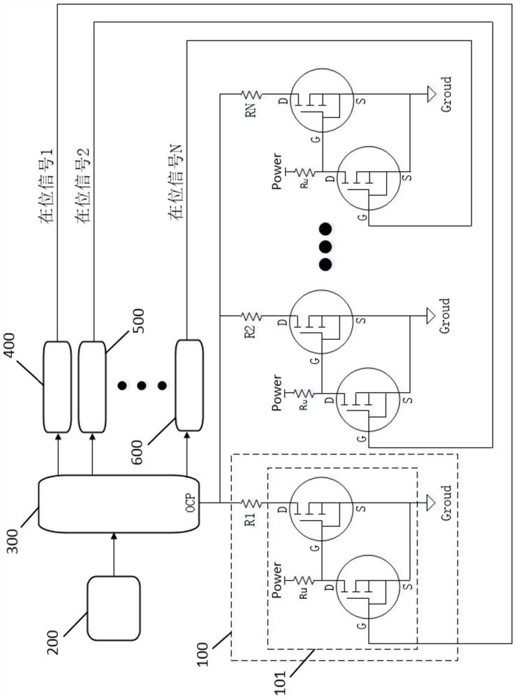 Server VR chip OCP point setting method and control circuit