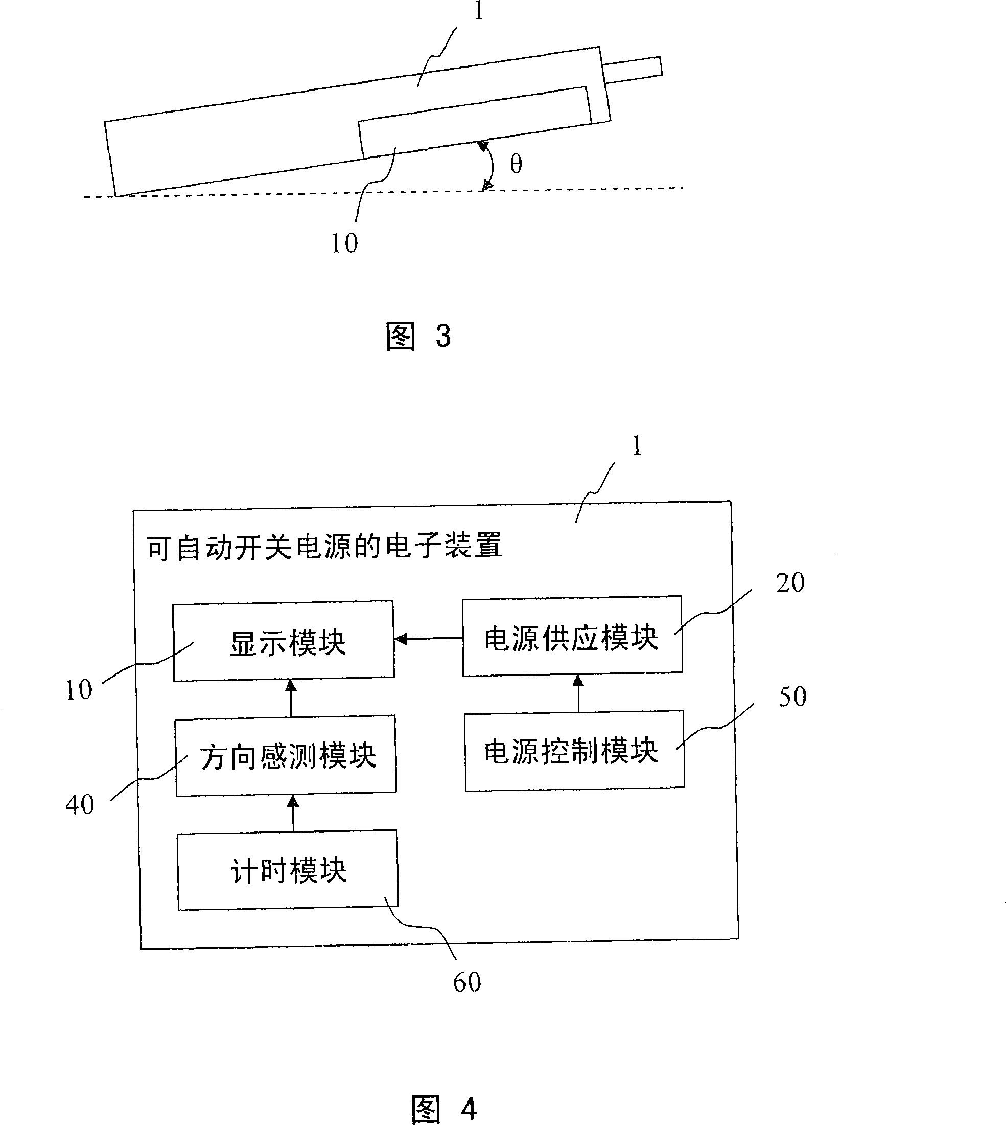 Electronic device capable of automatically switching electrical source and method