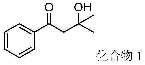 Synthesis method for beta-hydroxy-ketone compound