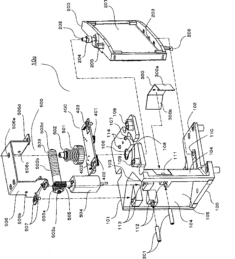 Image display device