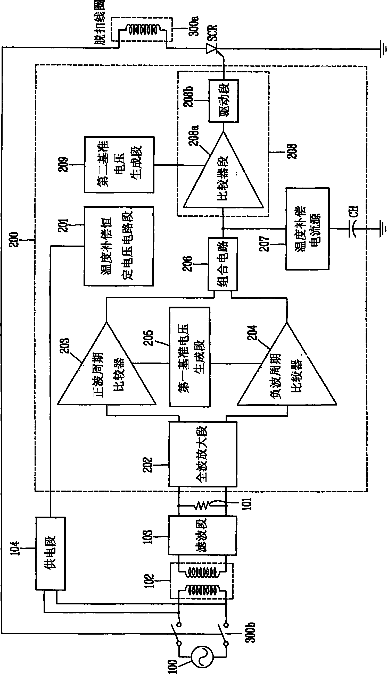 Abnormal current detecting circuit for circuit breaker