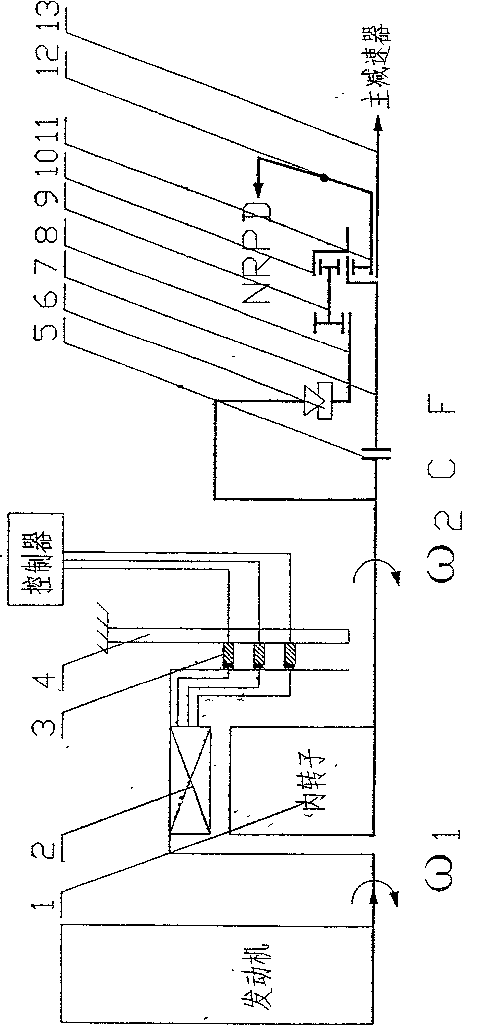 Multifunctional electromagnetic stepless torque changing apparatus