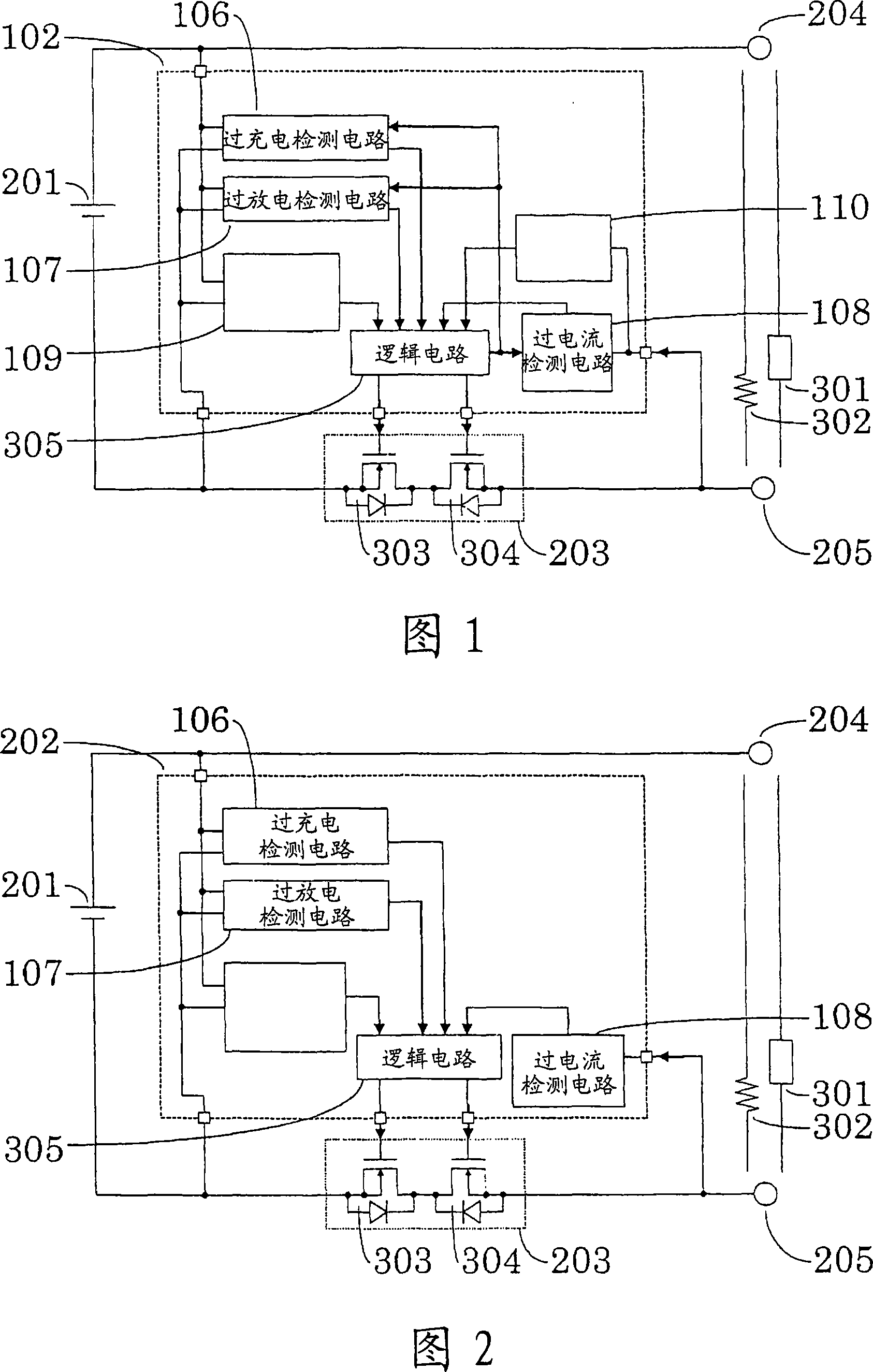 Battery state monitoring circuit and battery device