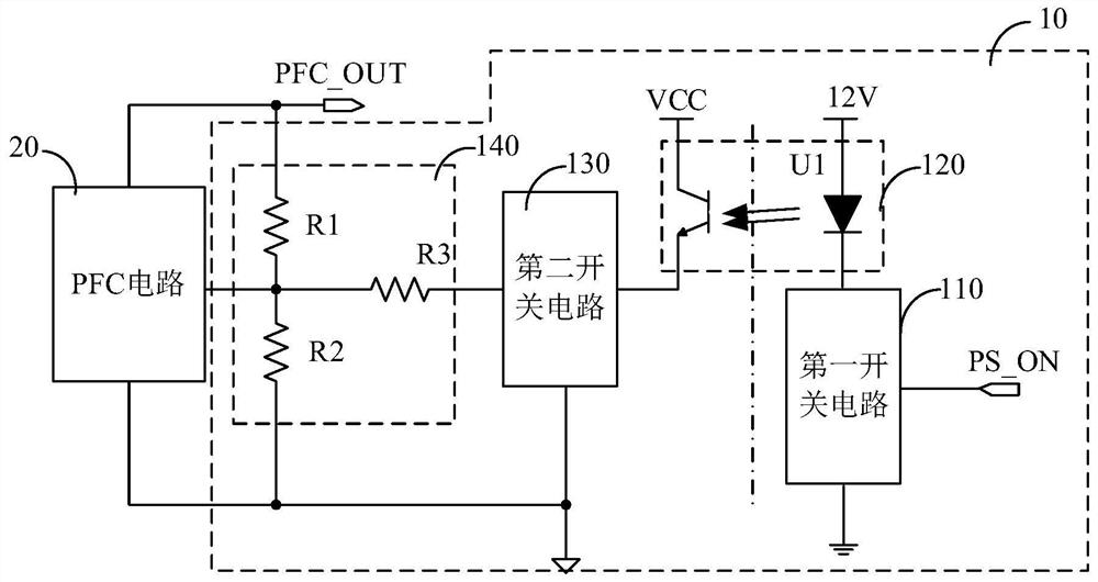 Control circuit, switching power supply and electronic equipment