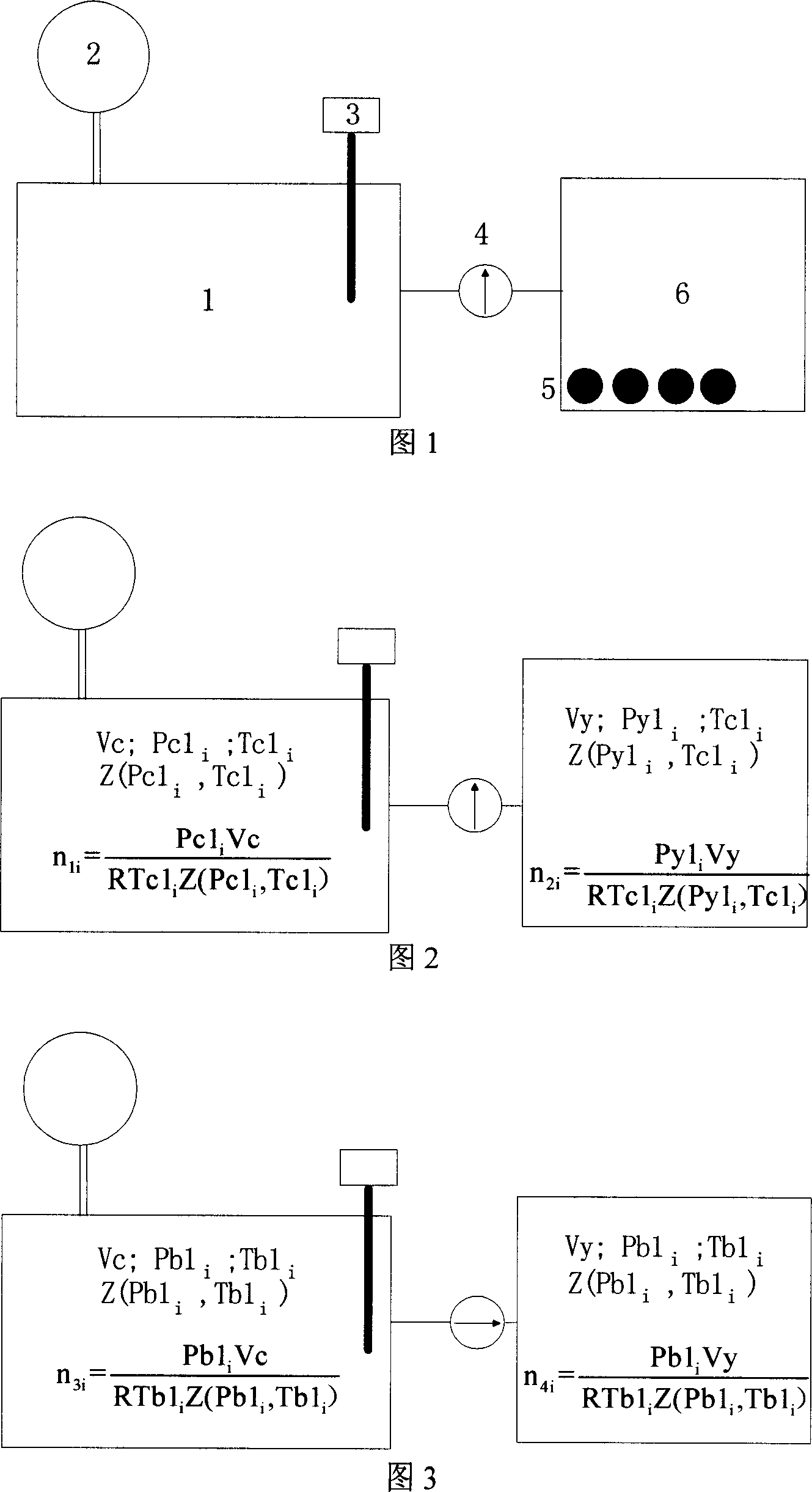 Precision calibrating method of container volume