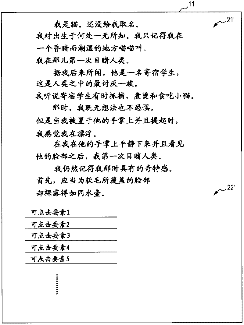 Information processing apparatus, information processing method, and program