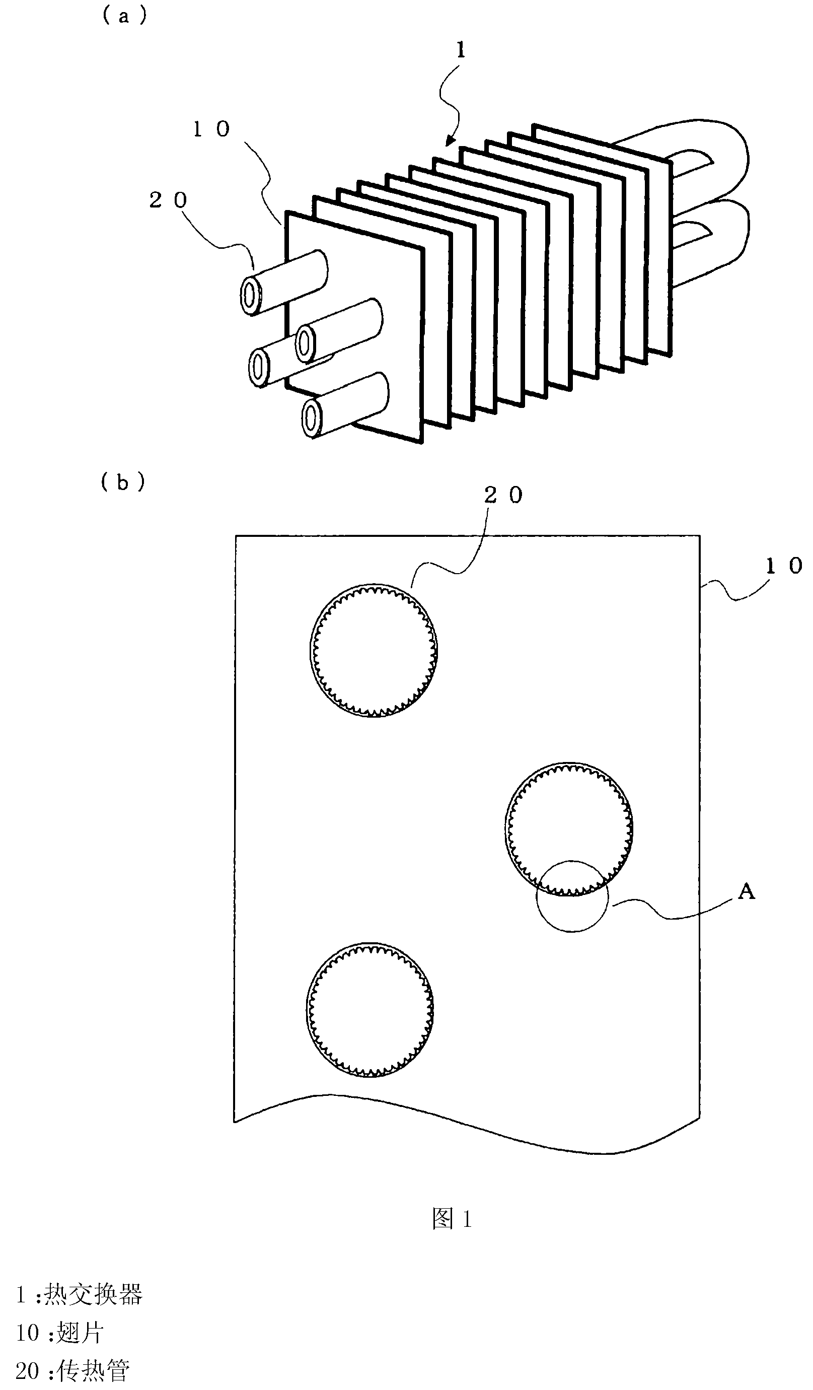 Heat transfer tube for heat exchanger, heat exchanger, refrigerating cycle apparatus, and air conditioning apparatus