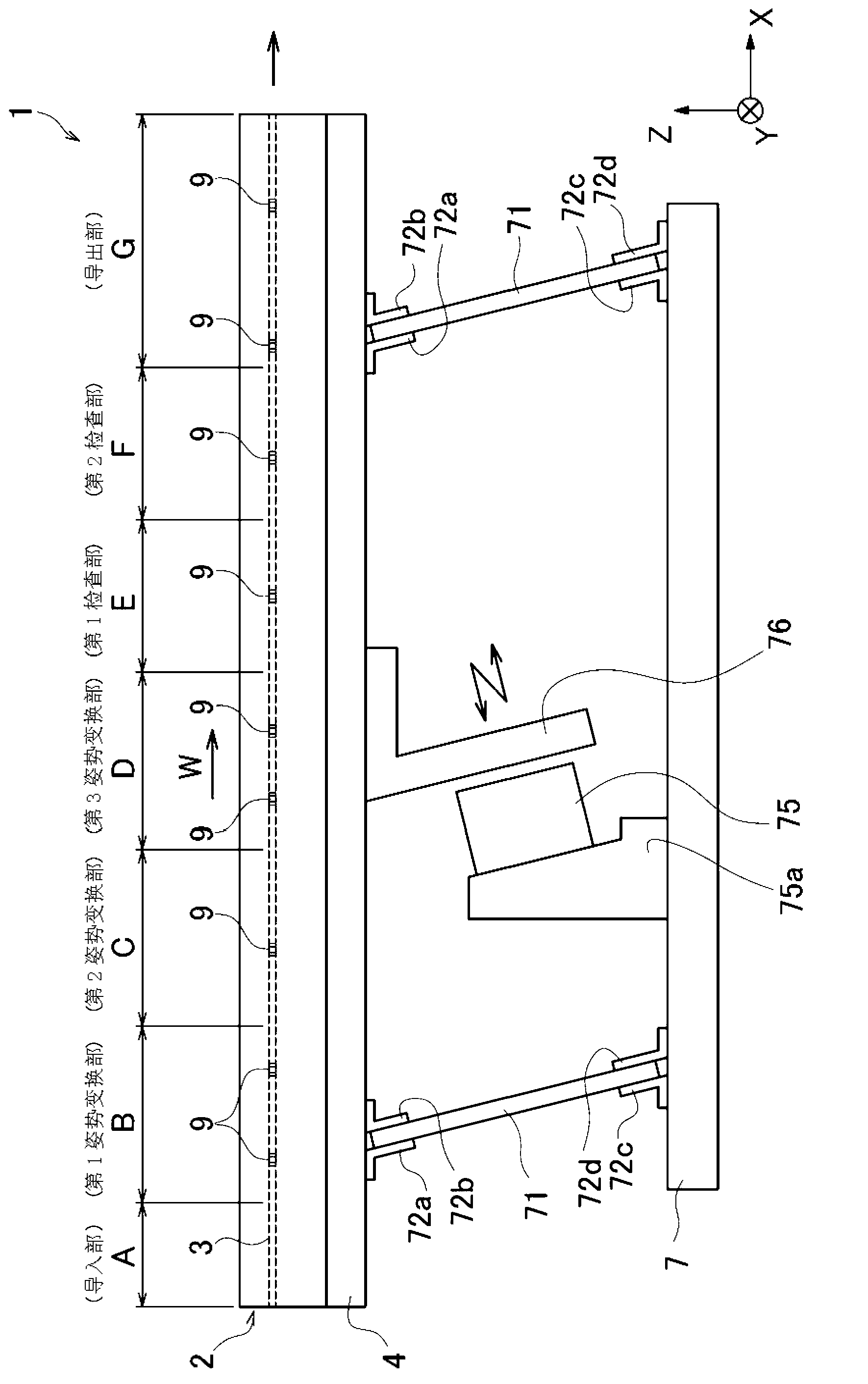Workpiece aligning and conveying apparatus