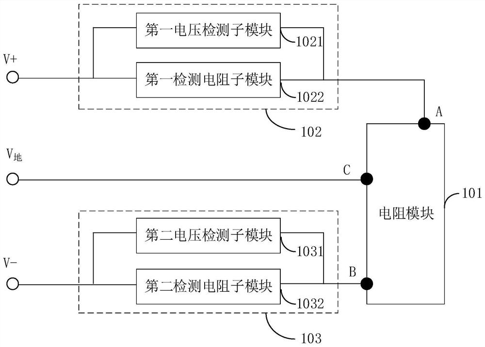 Insulation resistance detection circuit, detection device and detection method