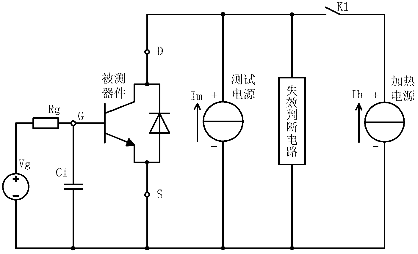 Accelerated life test circuit and test method of power electronic device