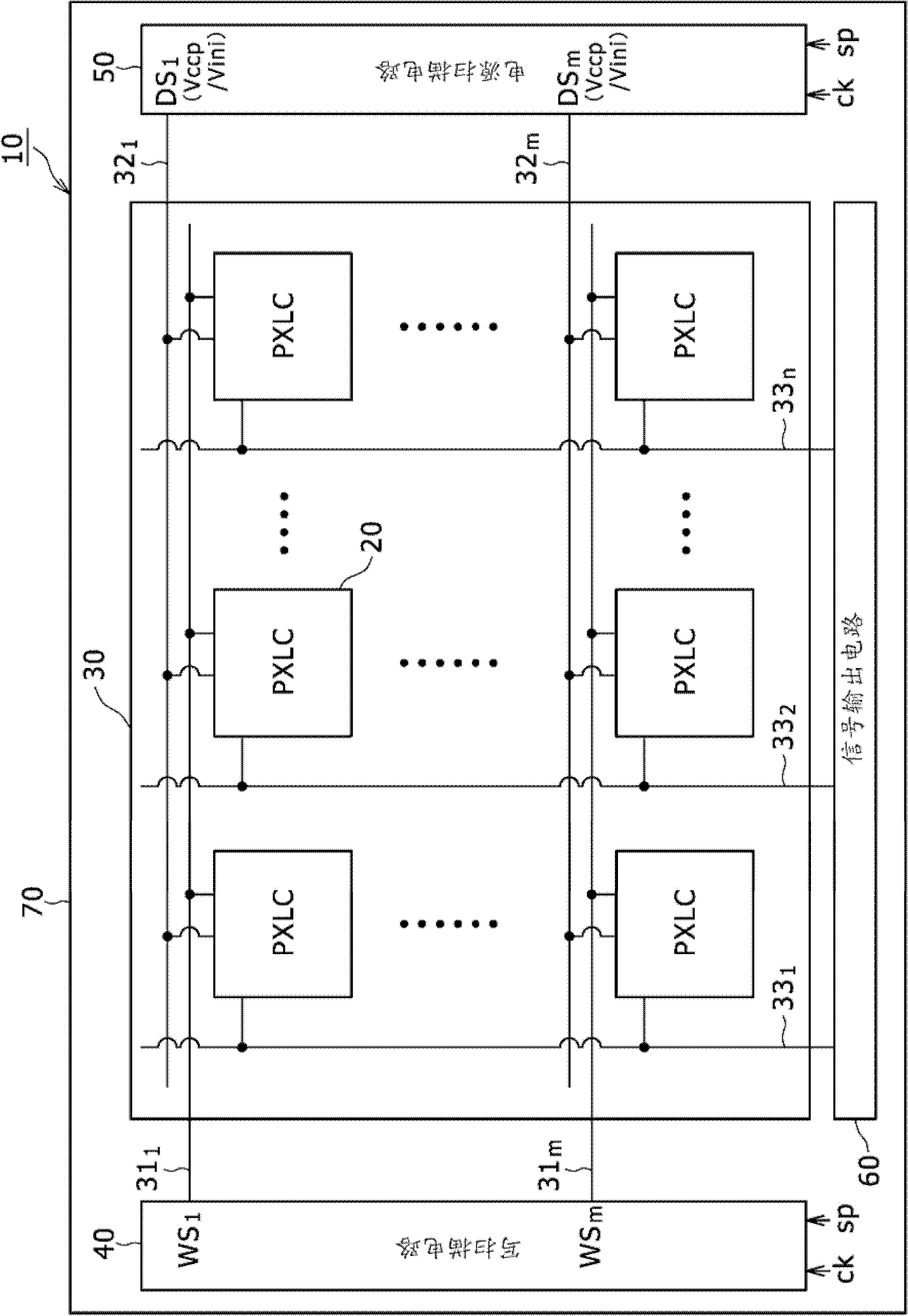 Organic electroluminescence display and electronic equipment