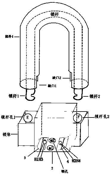 Device preventing U-shaped lock rod from being cut off and both ends of lock body from being smashed and protecting lock hole