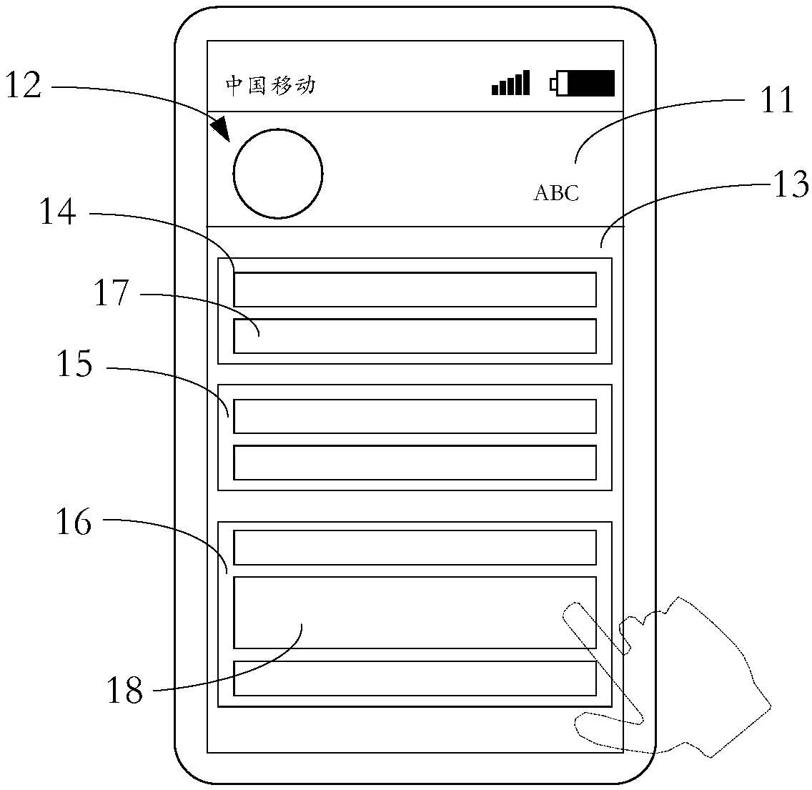 Long picture and text information display method, computer device, and computer-readable storage medium