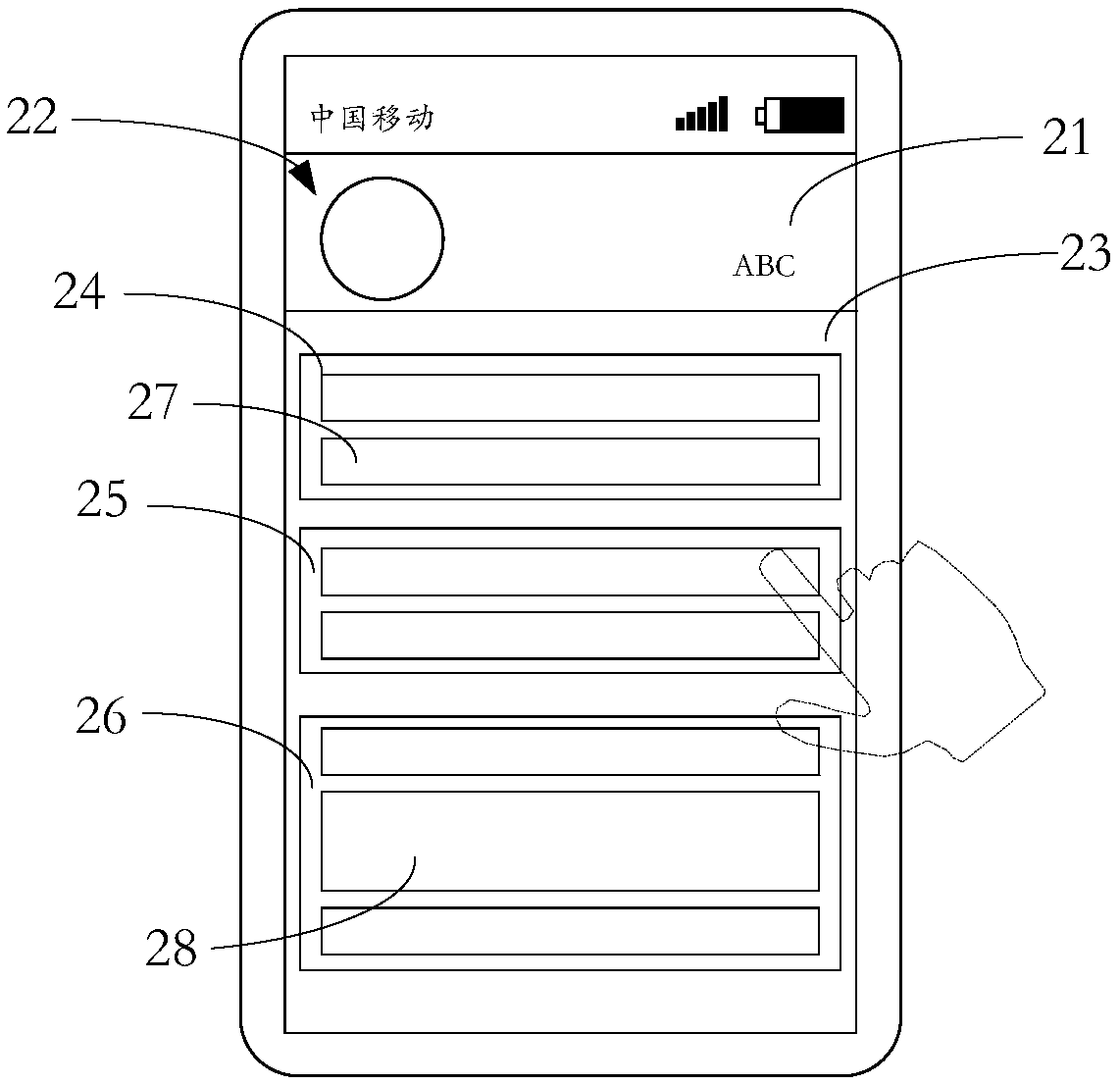 Long picture and text information display method, computer device, and computer-readable storage medium