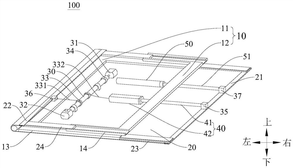 Electronic device and screen folding and unfolding control method of electronic device