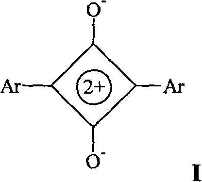 Squaric acid dye/hexaarylbiimidazole complex capable of being used for visible photosensitive system