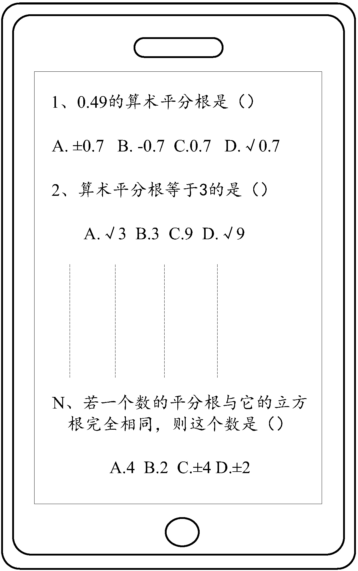 Searching method for electronic equipment titles and electronic equipment