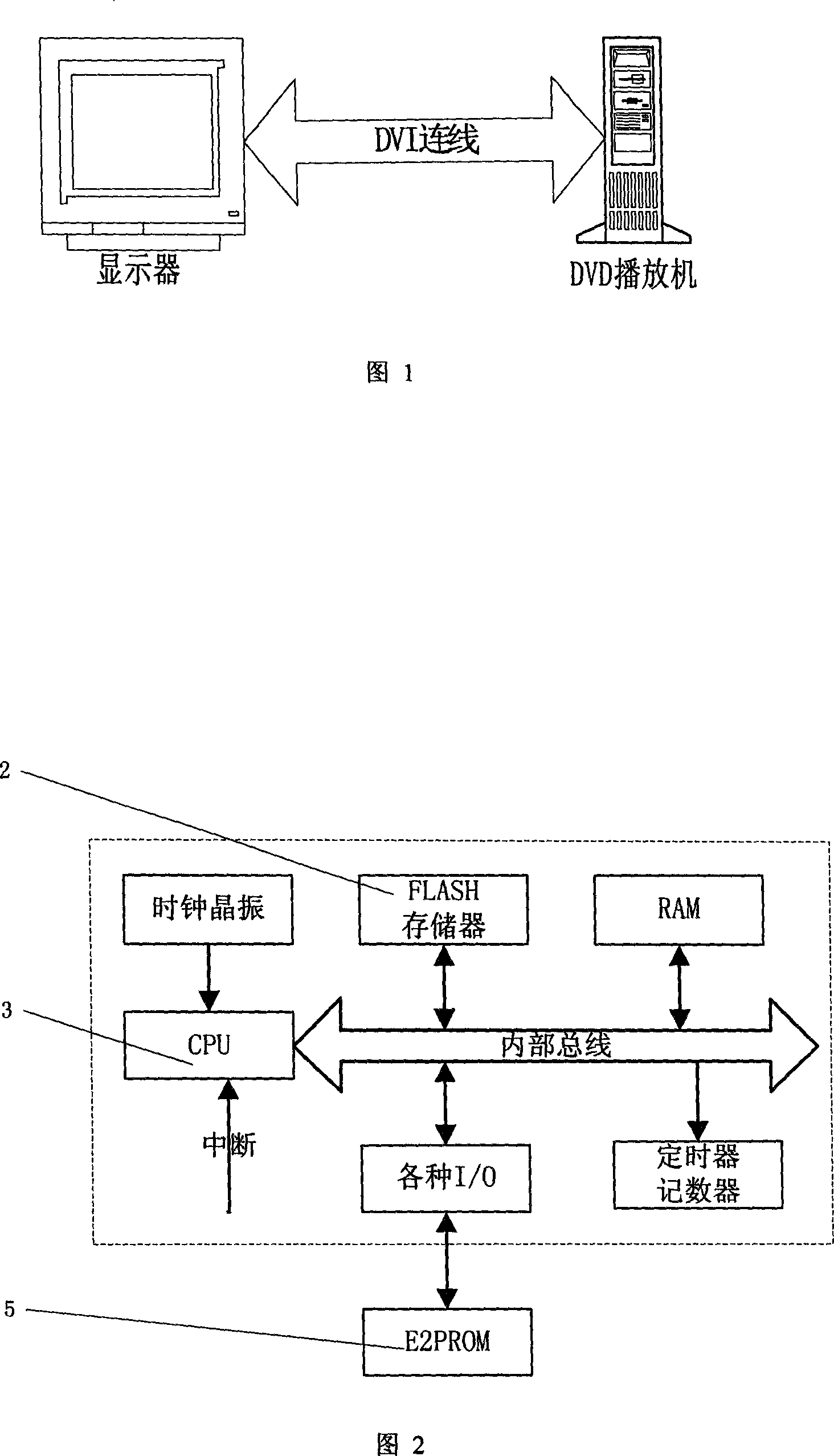 Storage of identification code and production method therefor