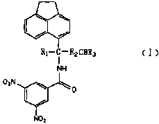 2-nitro-benzoyl-imino-acenaphthylene derivative compound and use thereof