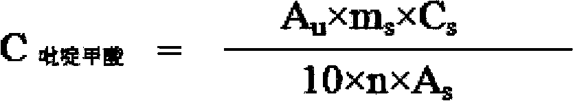 Synthesis method of chromium 2-pyridylformate